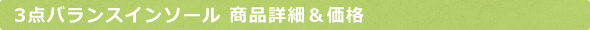 楽座衛門&nbsp;商品詳細&価格
