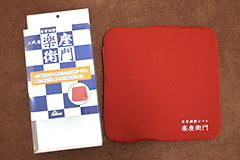 楽座衛門 商品写真