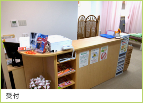 わかば鍼灸整骨院 受付写真