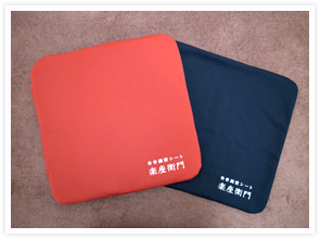 楽座衛門 イメージ写真